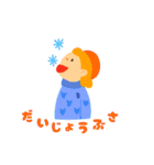 【ゆるかわ】冬のほっこり日常会話スタンプ（個別スタンプ：10）