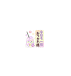 【夏＆雨】ちっちゃすぎる♡おもちのきもち（個別スタンプ：12）