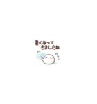 【夏＆雨】ちっちゃすぎる♡おもちのきもち（個別スタンプ：24）