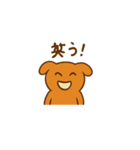 日常で使える！犬スタンプ！（個別スタンプ：2）