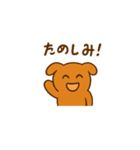 日常で使える！犬スタンプ！（個別スタンプ：3）