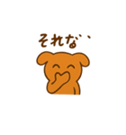 日常で使える！犬スタンプ！（個別スタンプ：4）