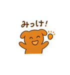 日常で使える！犬スタンプ！（個別スタンプ：5）