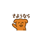 日常で使える！犬スタンプ！（個別スタンプ：7）