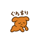 日常で使える！犬スタンプ！（個別スタンプ：9）