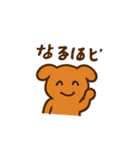 日常で使える！犬スタンプ！（個別スタンプ：10）