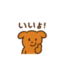 日常で使える！犬スタンプ！（個別スタンプ：11）