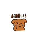 日常で使える！犬スタンプ！（個別スタンプ：12）