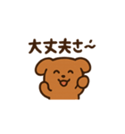 日常で使える！犬スタンプ！（個別スタンプ：13）