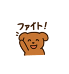 日常で使える！犬スタンプ！（個別スタンプ：14）
