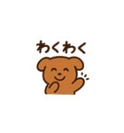 日常で使える！犬スタンプ！（個別スタンプ：15）