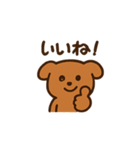 日常で使える！犬スタンプ！（個別スタンプ：16）