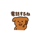 日常で使える！犬スタンプ！（個別スタンプ：17）