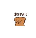 日常で使える！犬スタンプ！（個別スタンプ：18）