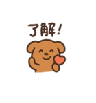 日常で使える！犬スタンプ！（個別スタンプ：19）