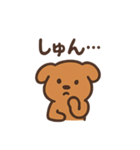 日常で使える！犬スタンプ！（個別スタンプ：20）