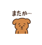日常で使える！犬スタンプ！（個別スタンプ：21）