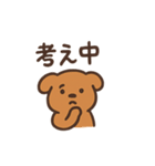 日常で使える！犬スタンプ！（個別スタンプ：22）