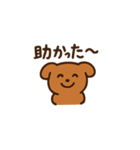 日常で使える！犬スタンプ！（個別スタンプ：24）
