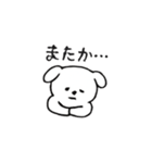 日常で使える！ 白犬スタンプˊꈊˋ（個別スタンプ：4）