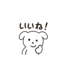 日常で使える！ 白犬スタンプˊꈊˋ（個別スタンプ：7）