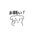 日常で使える！ 白犬スタンプˊꈊˋ（個別スタンプ：8）