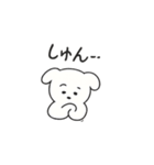 日常で使える！ 白犬スタンプˊꈊˋ（個別スタンプ：13）