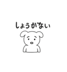日常で使える！ 白犬スタンプˊꈊˋ（個別スタンプ：14）