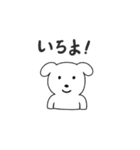 日常で使える！ 白犬スタンプˊꈊˋ（個別スタンプ：15）
