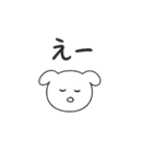 日常で使える！ 白犬スタンプˊꈊˋ（個別スタンプ：16）