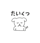 日常で使える！ 白犬スタンプˊꈊˋ（個別スタンプ：17）