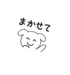 日常で使える！ 白犬スタンプˊꈊˋ（個別スタンプ：18）