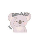 丁寧な敬語コアラのゆかりちゃん（個別スタンプ：2）