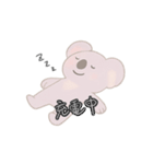丁寧な敬語コアラのゆかりちゃん（個別スタンプ：9）