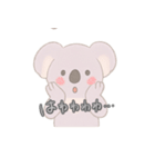 丁寧な敬語コアラのゆかりちゃん（個別スタンプ：14）
