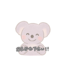 丁寧な敬語コアラのゆかりちゃん（個別スタンプ：15）