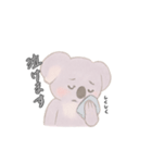 丁寧な敬語コアラのゆかりちゃん（個別スタンプ：17）