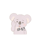 丁寧な敬語コアラのゆかりちゃん（個別スタンプ：20）