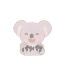 丁寧な敬語コアラのゆかりちゃん（個別スタンプ：31）