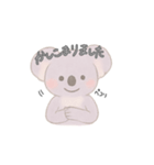 丁寧な敬語コアラのゆかりちゃん（個別スタンプ：32）