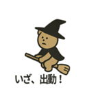 シュールなハロウィンクマ（個別スタンプ：1）