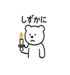 シュールなハロウィンクマ（個別スタンプ：7）