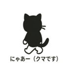 シュールなハロウィンクマ（個別スタンプ：8）