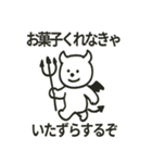 シュールなハロウィンクマ（個別スタンプ：10）