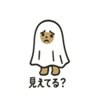 シュールなハロウィンクマ（個別スタンプ：12）
