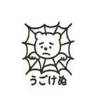 シュールなハロウィンクマ（個別スタンプ：13）
