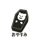 シュールなハロウィンクマ（個別スタンプ：16）