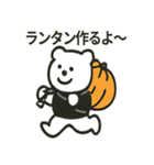 シュールなハロウィンクマ（個別スタンプ：17）