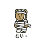 シュールなハロウィンクマ（個別スタンプ：19）