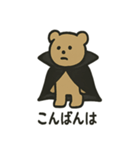 シュールなハロウィンクマ（個別スタンプ：20）